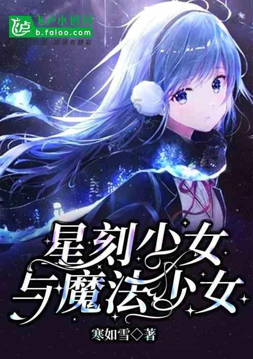 生化危机：启示录